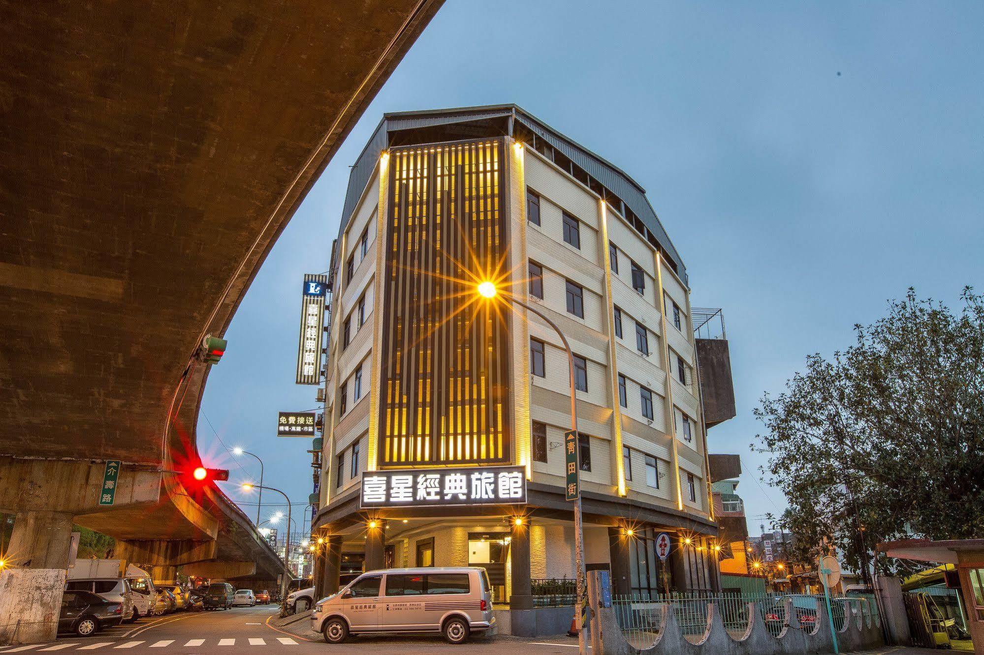 Luckynews Classic Hotel Таоюань Экстерьер фото